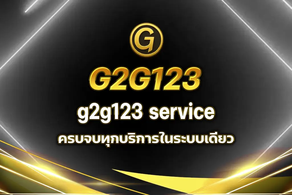 g2g123